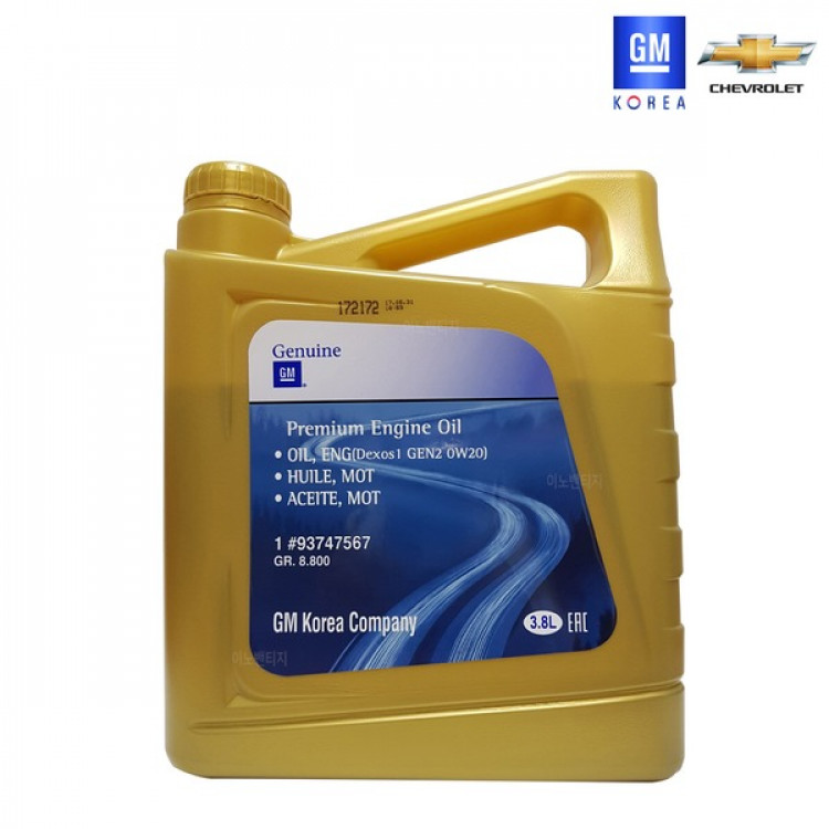 GM순정 DEXOS1 GEN2 0W20 1L